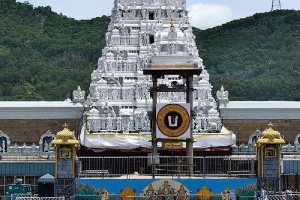Tirupati